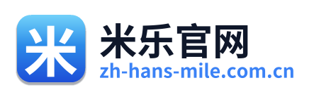 米乐官网